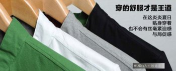訂做夏季工衣是選擇T恤還是襯衫,那種較適合企業(yè)？